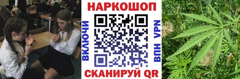 Наркотические вещества Лениногорск ГАШИШ  МАРИХУАНА  Alpha-PVP  Мефедрон 