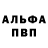 Первитин винт Andrew TK