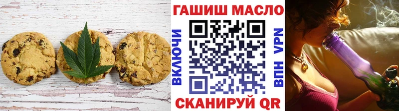 Еда ТГК марихуана  как найти закладки  дарк нет наркотические препараты  Лениногорск 
