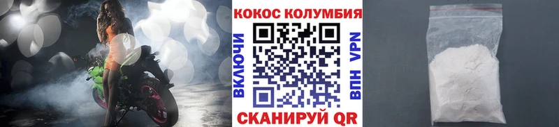 Cocaine FishScale  Лениногорск 