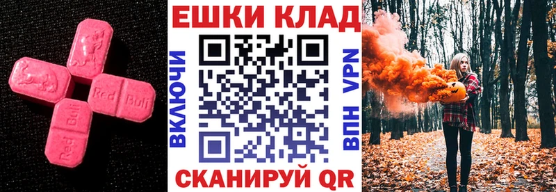 Ecstasy TESLA  Лениногорск 