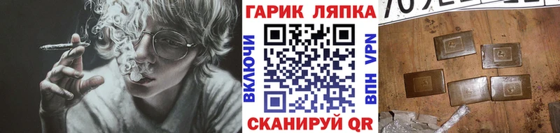 ГАШ индика сатива  Лениногорск 