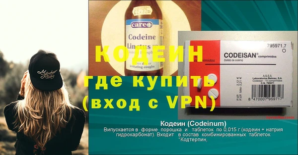 COCAINE Алзамай