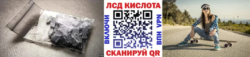 hydra рабочий сайт  Лениногорск  ЛСД экстази кислота 