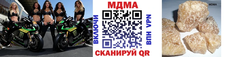 МДМА молли  блэк спрут онион  Лениногорск 