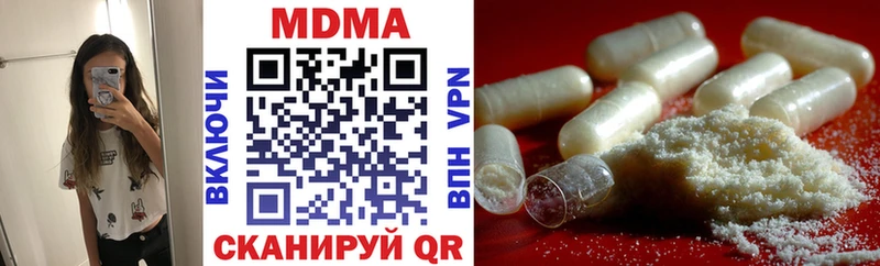 MDMA Molly Лениногорск