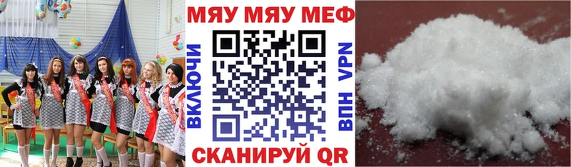 купить наркоту  Лениногорск  МЕФ мука 
