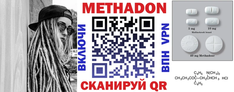 Метадон кристалл  shop какой сайт  Лениногорск 