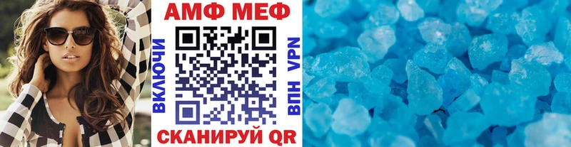 Метамфетамин винт  наркота  Лениногорск 