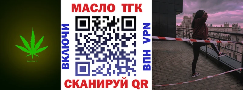где продают   Лениногорск  сайты даркнета Telegram  Дистиллят ТГК жижа 