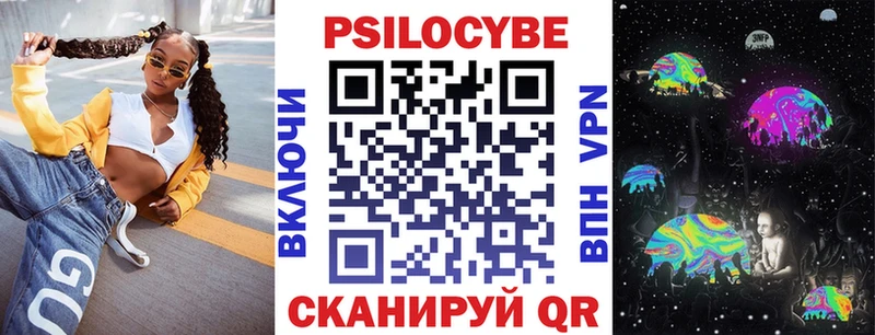 hydra ONION  Лениногорск  Псилоцибиновые грибы Magic Shrooms 